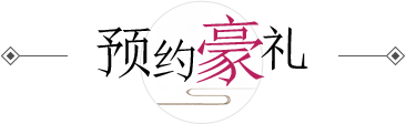客户信息快速录入